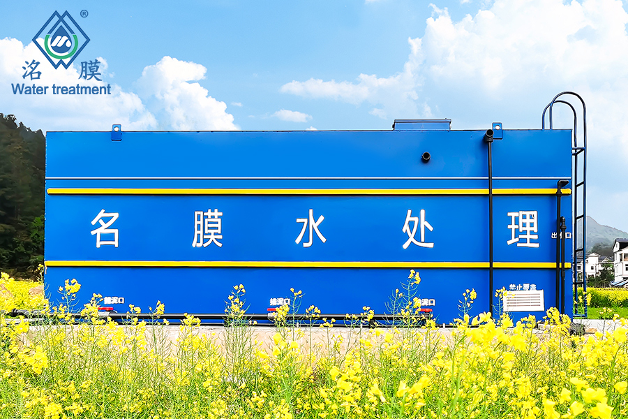 貴州污水處理設備 貴州污水處理設備